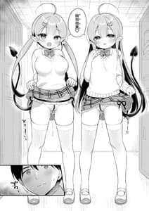 Page 11: 010.jpg | Totsugeki Futago Succubus-chan 3 | View Page!