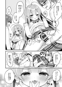 Page 11: 010.jpg | Totsugeki Futago Succubus-chan 4 | View Page!