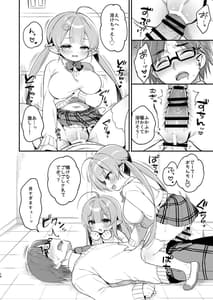 Page 13: 012.jpg | Totsugeki Futago Succubus-chan 4 | View Page!