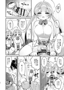 Page 15: 014.jpg | Totsugeki Futago Succubus-chan 4 | View Page!