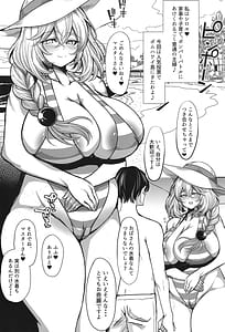 Page 2: 001.jpg | Totsugeki Tonari no Bomb Hawaii Shiroe-san | View Page!