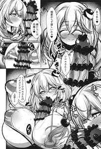 Page 3: 002.jpg | Totsugeki Tonari no Bomb Hawaii Shiroe-san | View Page!