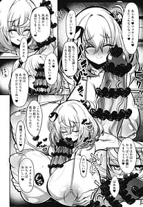 Page 7: 006.jpg | Totsugeki Tonari no Shirowe-san | View Page!