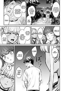 Page 12: 011.jpg | Totsuzen Ane ga Dekita Hanashi 4 | View Page!