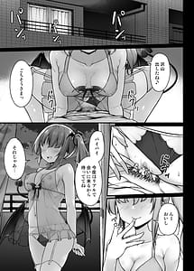 Page 2: 001.jpg | Totsuzen Arawareta Succubus ni Kousoku sare Shibo rareru Hanashi | View Page!