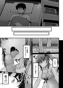 Page 4: 003.jpg | Totsuzen Arawareta Succubus ni Kousoku sare Shibo rareru Hanashi | View Page!