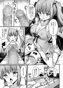 Page 10: 009.jpg | Totsuzen Arawareta Succubus ni Kousoku sare Shibo rareru Hanashi | View Page!