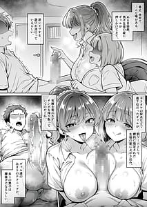 Page 2: 001.jpg | Totsuzen Ie ni Kita Gal ni Boku no Doutei o Ubawareteitta Hanashi | View Page!