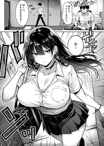 Page 5: 004.jpg | Totsuzen Ie ni Kita Gal ni Boku no Doutei o Ubawareteitta Hanashi | View Page!