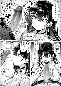 Page 7: 006.jpg | Totsuzen Ie ni Kita Gal ni Boku no Doutei o Ubawareteitta Hanashi | View Page!