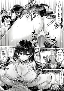 Page 11: 010.jpg | Totsuzen Ie ni Kita Gal ni Boku no Doutei o Ubawareteitta Hanashi | View Page!