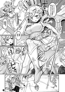 Page 7: 006.jpg | Totsuzen Shitsusei | View Page!