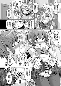 Page 12: 011.jpg | Totsuzen Shitsusei | View Page!