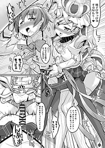 Page 16: 015.jpg | Totsuzen Shitsusei | View Page!