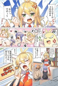 Page 3: 002.jpg | Totsuzen no Kinyoku Seikatsu ni Sabishikute Gaman Dekinakunacchau Yukari-san | View Page!