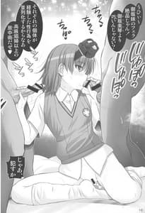 Page 9: 008.jpg | Tottemo Chou Denjihou | View Page!