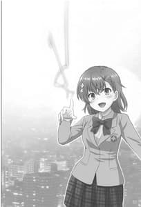 Page 15: 014.jpg | Tottemo Chou Denjihou | View Page!