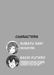 Page 2: 001.jpg | Tottemo H na Succubus Onee-chan to Babumi Sex | View Page!