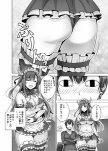 Page 12: 011.jpg | Tottemo H na Succubus Onee-chan to Maid Sex | View Page!