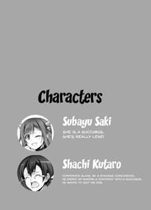 Page 3: 002.jpg | Tottemo H na Succubus Onee-chan to Onsen de Shippori Sex | View Page!