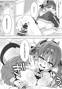 Page 11: 010.jpg | Totteoki no Hametsu Oshiete yo | View Page!
