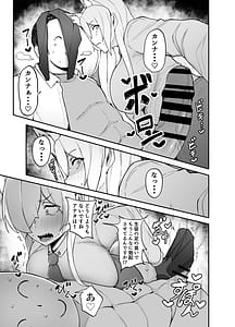 Page 6: 005.jpg | Touban wa Ogata Kanna | View Page!