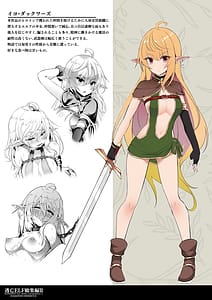 Page 11: 010.jpg | Toubou ELF Soushuuhen II | View Page!