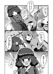 Page 7: 006.jpg | Touchuu Kasou Ironeko -Saisan Saishi- | View Page!