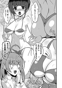 Page 10: 009.jpg | Touchuu Kasou Ironeko -Saisan Saishi- | View Page!