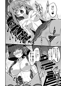 Page 15: 014.jpg | Touchuu Kasou Ironeko -Saisan Saishi- | View Page!