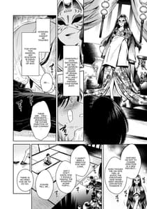 Page 5: 004.jpg | Tougenrou Kitan | View Page!