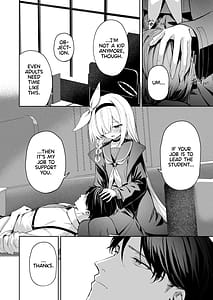 Page 9: 008.jpg | Touhikou | View Page!