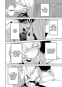 Page 15: 014.jpg | Touhikou | View Page!