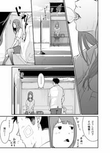 Page 8: 007.jpg | Touhikou -Nigeta Musume wa Otosu Kairaku Shiru- | View Page!