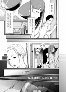 Page 14: 013.jpg | Touhikou -Nigeta Musume wa Otosu Kairaku Shiru- | View Page!