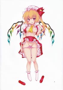 Page 3: 002.jpg | Touhou Dystopia 2 | View Page!