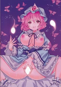 Page 9: 008.jpg | Touhou Dystopia 2 | View Page!