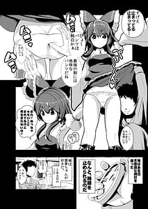 Page 7: 006.jpg | Touhou Jikan Soushuuhen 1 | View Page!