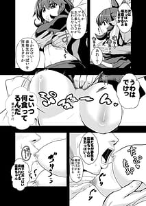 Page 11: 010.jpg | Touhou Jikan Soushuuhen 1 | View Page!