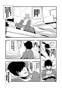 Page 6: 005.jpg | Touhou Jikan Soushuuhen 2 | View Page!