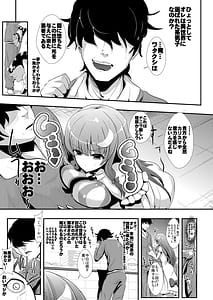 Page 8: 007.jpg | Touhou Jikan Soushuuhen 2 | View Page!