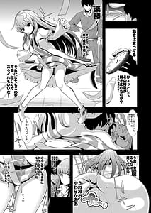 Page 10: 009.jpg | Touhou Jikan Soushuuhen 2 | View Page!
