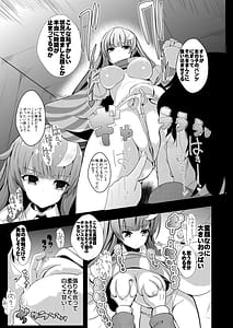 Page 12: 011.jpg | Touhou Jikan Soushuuhen 2 | View Page!