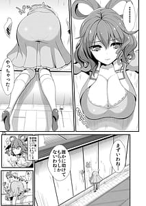 Page 6: 005.jpg | Touhou Kabeshiri -Soushuuhen 1- | View Page!