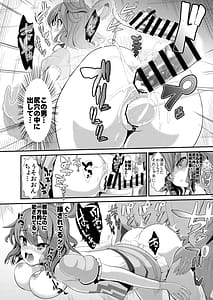 Page 13: 012.jpg | Touhou Kabeshiri -Soushuuhen 1- | View Page!