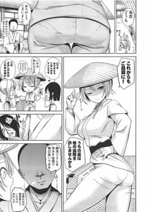 Page 2: 001.jpg | Touhou Kabeshiri 10 -Reisen Udongein Inaba | View Page!