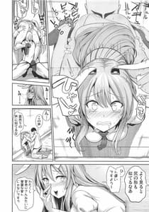 Page 7: 006.jpg | Touhou Kabeshiri 10 -Reisen Udongein Inaba | View Page!