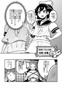 Page 12: 011.jpg | Touhou Kinnikuji | View Page!