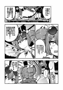 Page 14: 013.jpg | Touhou Kinnikuji | View Page!