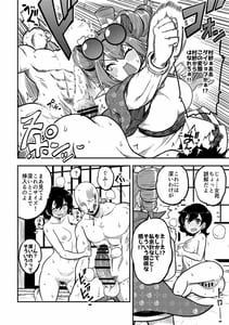 Page 16: 015.jpg | Touhou Kinnikuji | View Page!